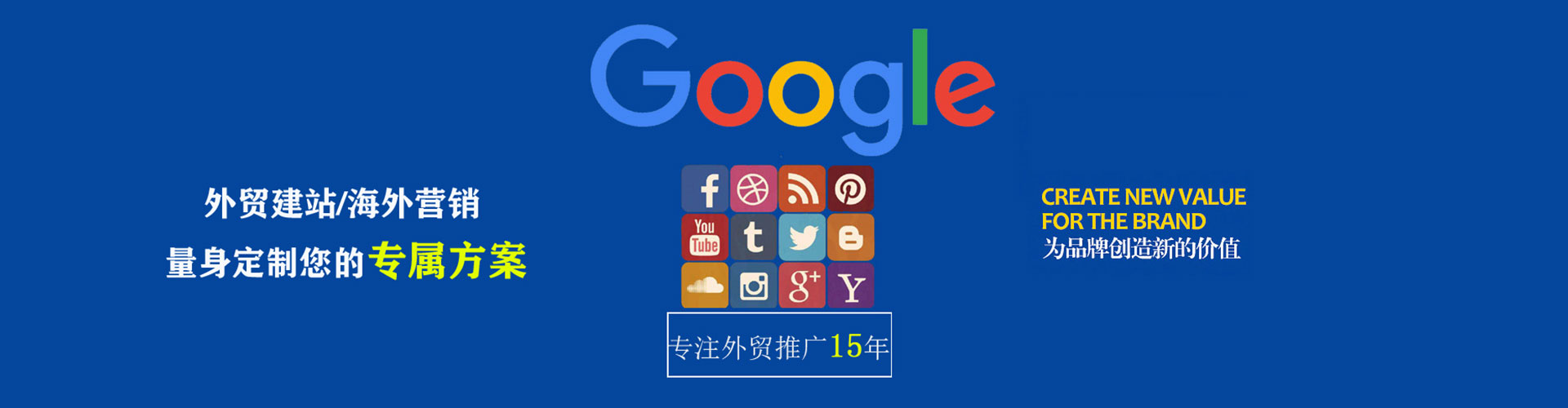 三门信息流平台