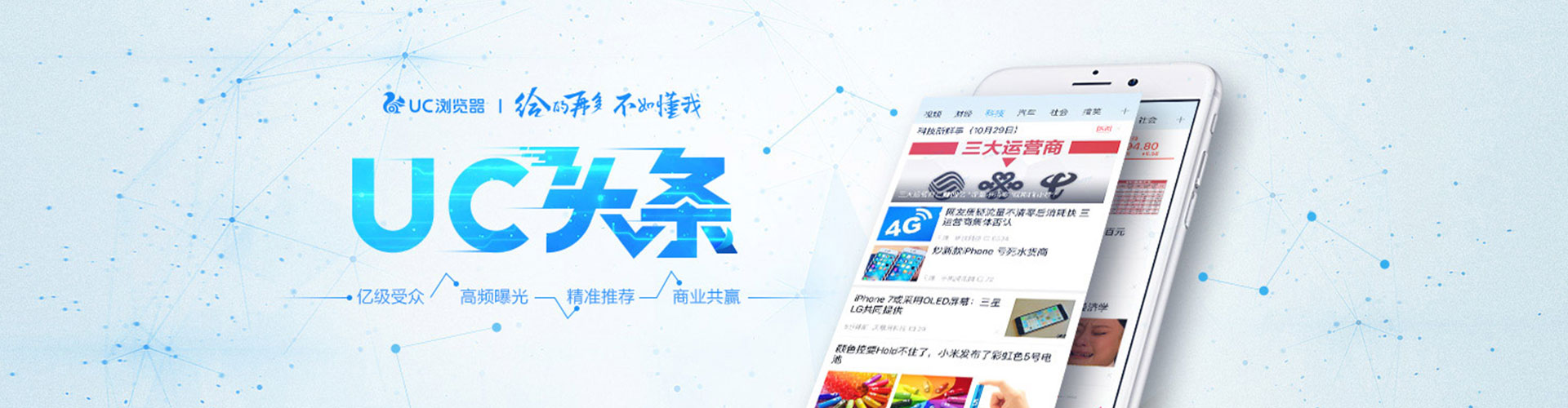 三门推广竞价